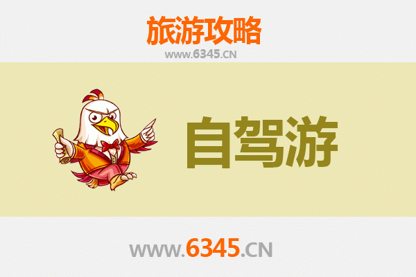 晋中灵石家庭自驾游全攻略：探秘古镇山水，乐享亲子时光