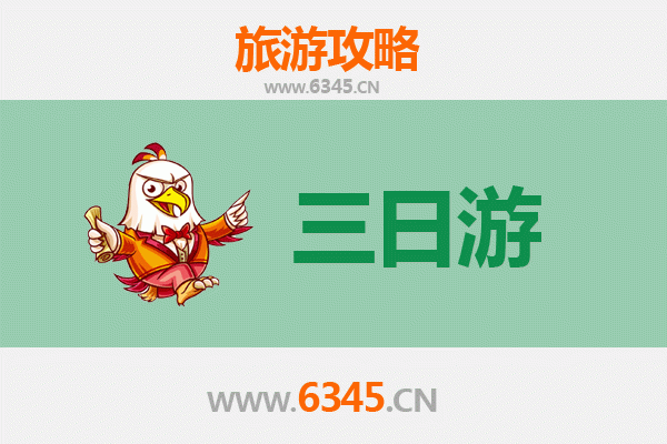晋中灵石三天两夜深度游攻略：探秘千年古韵与自然奇观