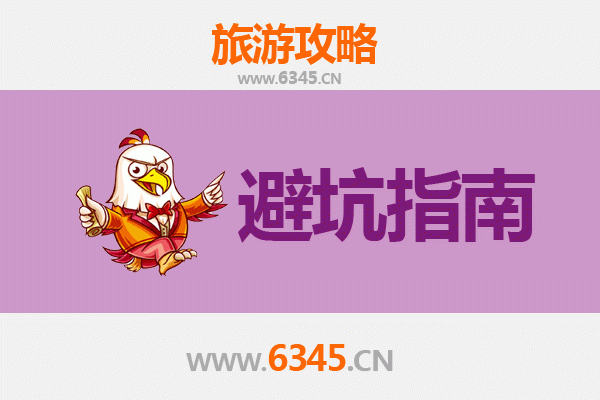 晋中灵石旅游全攻略：资深博主亲测忠告与须知