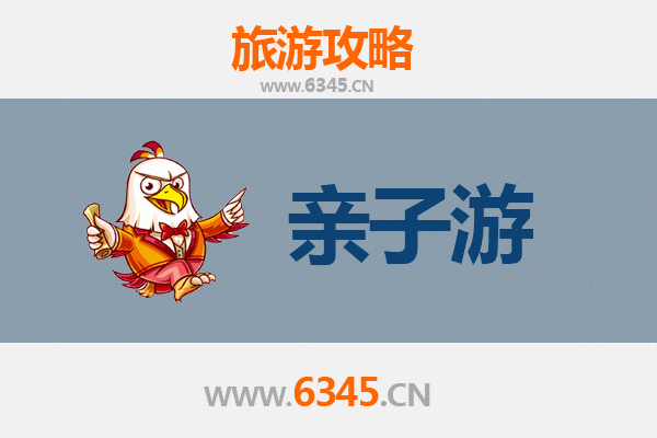 晋中灵石亲子游攻略：探秘王家大院与红崖峡谷的自然人文之旅