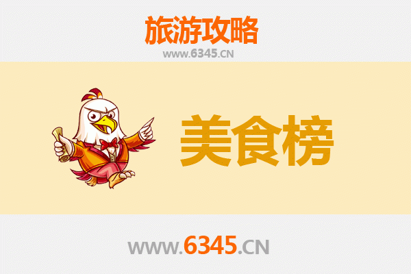 晋中灵石美食排行榜前十名：舌尖上的晋味之旅