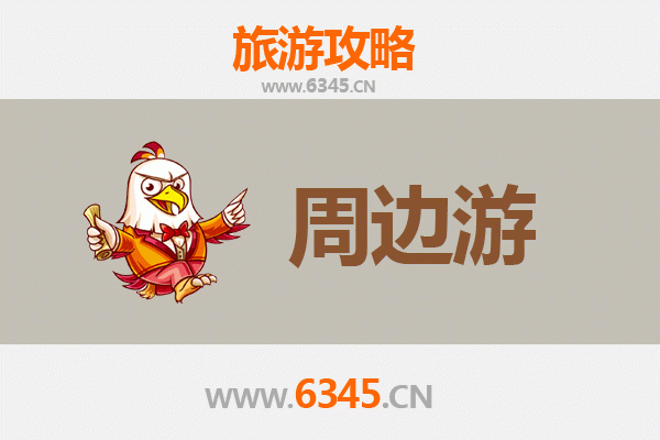 晋中灵石深度游：探秘王家大院与绵山胜境，品味晋商文化之旅
