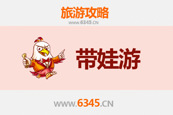 晋中灵石亲子游攻略：带孩子必去的五大宝藏地