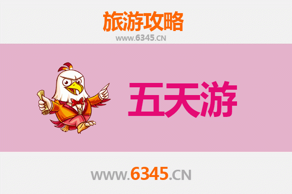 晋中灵石五天四夜深度游攻略：探秘千年古韵，预算全解析