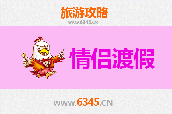 晋中灵石情侣浪漫之旅：静升古镇与红崖峡谷的私密时光