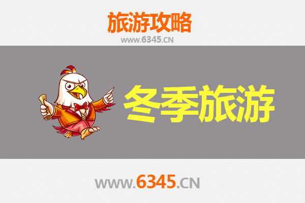 晋中灵石冬季旅游全攻略：冰雪奇缘与千年文化的完美邂逅