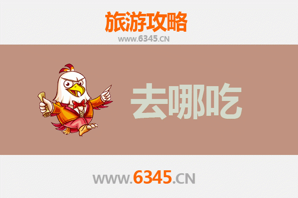 灵石美食地图：不可错过的晋中特色菜品探店攻略