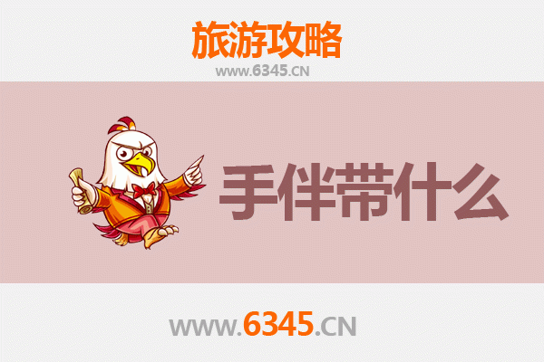 晋中灵石出发：南澳岛全攻略与特色手伴指南